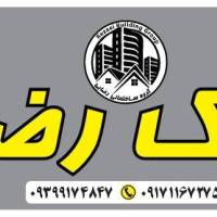 آژانس املاک مشاورین رضایی پروفایل