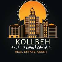 آژانس املاک ساختمانی ک ــلــب ه  پروفایل