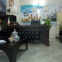 آژانس املاک بابایی پروفایل