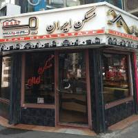 آژانس املاک مسکن ایران پروفایل