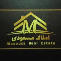 آژانس املاک مسعودی پروفایل
