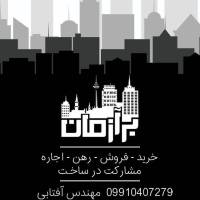 آژانس املاک برآزمان پروفایل
