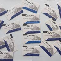 آژانس املاک گیلاش پروفایل
