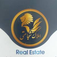 آژانس املاک شجاعتی پروفایل