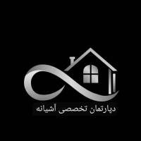 آژانس املاک دپارتمان آشیانه پروفایل