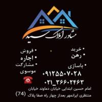 آژانس املاک سید پروفایل