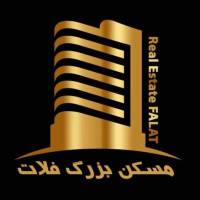 آژانس املاک فلات پروفایل