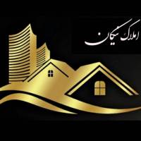 آژانس املاک نیکان پروفایل