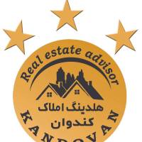 آژانس املاک کندوان پروفایل