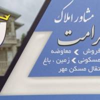 آژانس املاک کرامت پروفایل