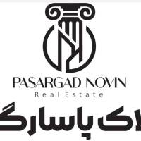 آژانس املاک پاسارگاد نوین پروفایل