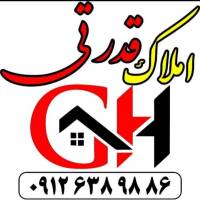 آژانس املاک قدرتی پروفایل
