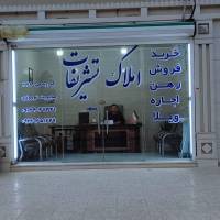 آژانس املاک تشریفات پروفایل