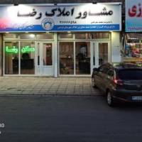آژانس املاک مسکن رضا پروفایل