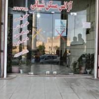 آژانس املاک شیبانی سفیر جنوبی پروفایل