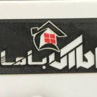 آژانس املاک باما رامسر پروفایل