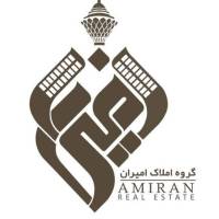 آژانس املاک امیران مشاور محمد ملکی پروفایل