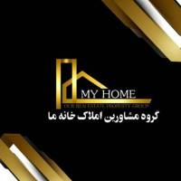 آژانس املاک گروه ساختمانی خانه ما پروفایل