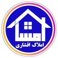 آژانس املاک افشاری پروفایل