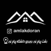 آژانس املاک دوران پروفایل