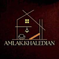 آژانس املاک خالدیان اندیشه پروفایل