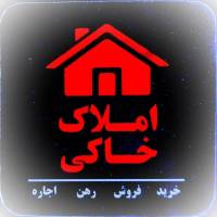 آژانس املاک خاکی پروفایل