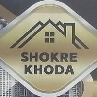 آژانس املاک هلدینگ ملکی شکر خدا پروفایل