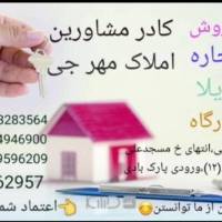 آژانس املاک مهر جی پروفایل