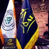 آژانس املاک مشاورین کارا پروفایل