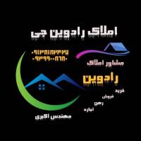 آژانس املاک رادوین جی پروفایل