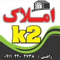 آژانس املاک کا دو پروفایل