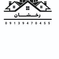 آژانس املاک رخشان پروفایل