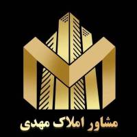 آژانس املاک مهدی پروفایل