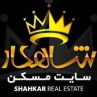 آژانس املاک شاهکار پروفایل