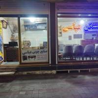آژانس املاک مسکن عباسی پروفایل