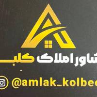 آژانس املاک کلبه پروفایل