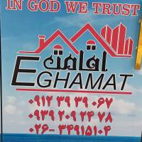 آژانس املاک اقامت پروفایل