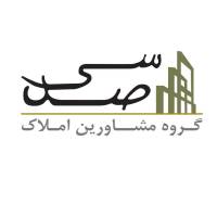 آژانس املاک 300 مستغلات یکجا اجاره و فروش سهروردی جنوبی پروفایل