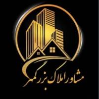 آژانس املاک زانیار بزرگمهر پروفایل