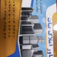 آژانس املاک بیات پروفایل