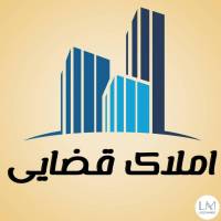 آژانس املاک قضایی پروفایل