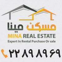 آژانس املاک مسکن مینا پروفایل