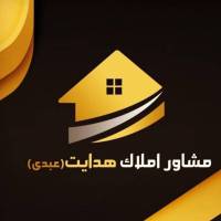 آژانس املاک هدایت عبدی پروفایل