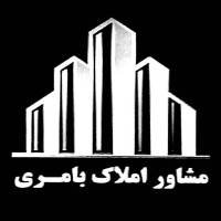 آژانس املاک بامری پروفایل