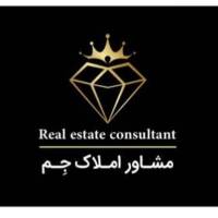 آژانس املاک بزرگ جم پروفایل