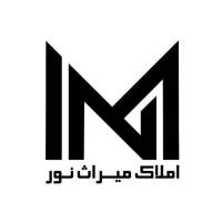 آژانس املاک میراث نور پروفایل