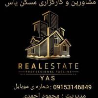 آژانس املاک مسکن یاس پروفایل
