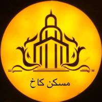 آژانس املاک مسکن کاخ پروفایل