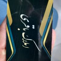 آژانس املاک باقری پروفایل