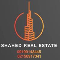 آژانس املاک مشاورین شاهد پروفایل